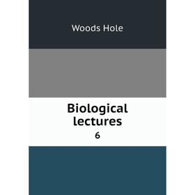 

Книга Biological lectures 6