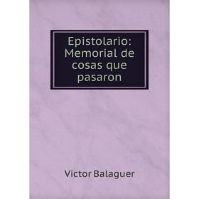 

Книга Epistolario: Memorial de cosas que pasaron