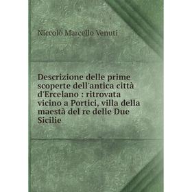 

Книга Descrizione delle prime scoperte dell'antica città d'Ercelano: ritrovata vicino a Portici, villa della maestà del re delle Due Sicilie