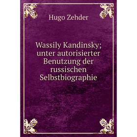 

Книга Wassily Kandinsky; unter autorisierter Benutzung der russischen Selbstbiographie