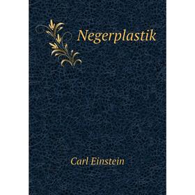 

Книга Negerplastik