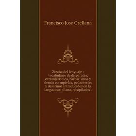 

Книга Zizaña del lenguaje