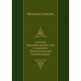 

Книга Gotische Sprachdenkmäler, mit Grammatik, Übersetzung und Erläuterungen