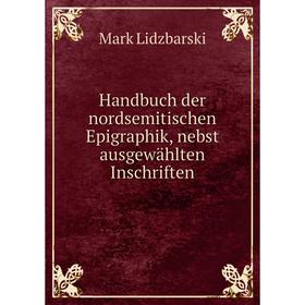 

Книга Handbuch der nordsemitischen Epigraphik, nebst ausgewählten Inschriften