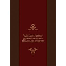 

Книга The third power kink book; a collection of short articles from Power describing stunts which have proven valuable as time savers in power plant