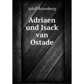 

Книга Adriaen und Isack van Ostade