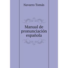

Книга Manual de pronunciación española