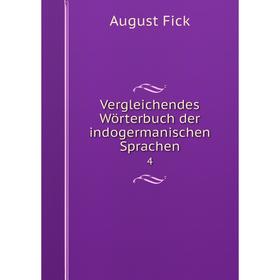 

Книга Vergleichendes Wörterbuch der indogermanischen Sprachen 4