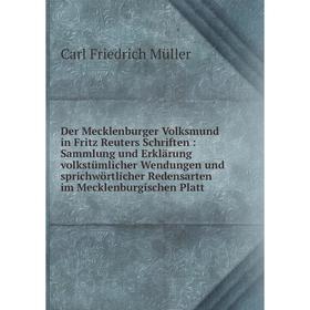 

Книга Der Mecklenburger Volksmund in Fritz Reuters Schriften