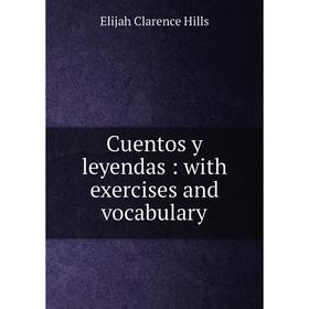 

Книга Cuentos y leyendas: with exercises and vocabulary