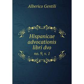 

Книга Hispanicae advocationis libri dvo no. 9, v. 1
