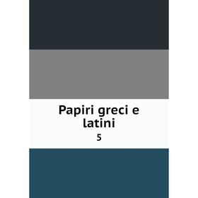 

Книга Papiri greci e latini5