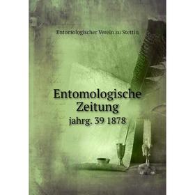 

Книга Entomologische Zeitung jahrg. 39 1878