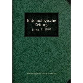 

Книга Entomologische Zeitung jahrg. 31 1870