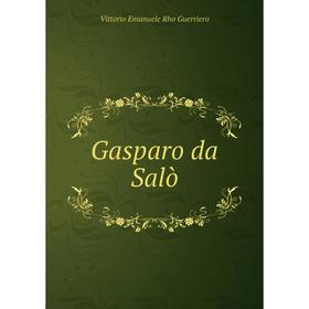 

Книга Gasparo da Salò