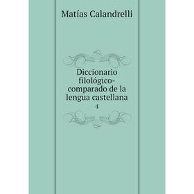 

Книга Diccionario filológico-comparado de la lengua castellana 4