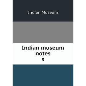 

Книга Indian museum notes 5