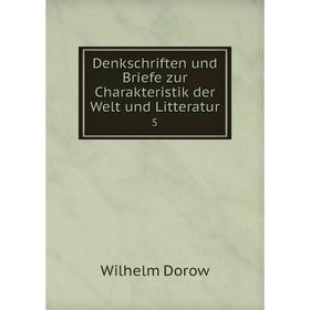 

Книга Denkschriften und Briefe zur Charakteristik der Welt und Litteratur 5