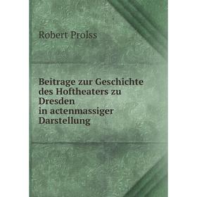 

Книга Beitrage zur Geschichte des Hoftheaters zu Dresden in actenmassiger Darstellung