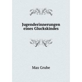 

Книга Jugenderinnerungen eines Gluckskindes