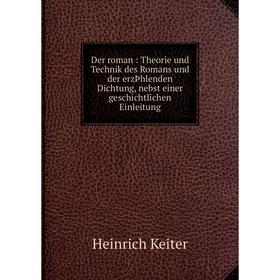 

Книга Der roman: Theorie und Technik des Romans und der erzÞhlenden Dichtung, nebst einer geschichtlichen Einleitung