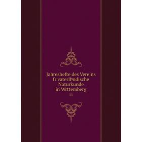 

Книга Jahreshefte des Vereins fr vaterlÞndische Naturkunde in Wrttemberg 11