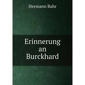

Книга Erinnerung an Burckhard