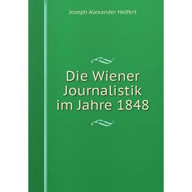 

Книга Die Wiener Journalistik im Jahre 1848