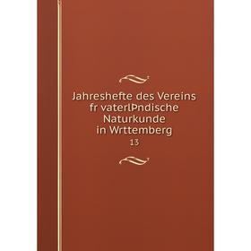 

Книга Jahreshefte des Vereins fr vaterlÞndische Naturkunde in Wrttemberg 13