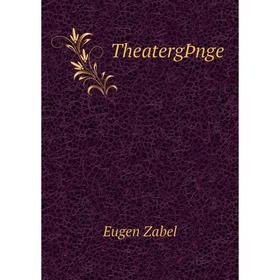 

Книга TheatergÞnge