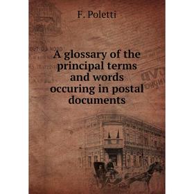 

Книга A glossary of the principal terms and words occuring in postal documents