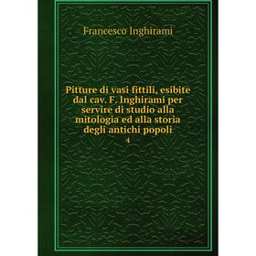 

Книга Pitture di vasi fittili, esibite dal cav. F. Inghirami per servire di studio alla mitologia ed alla storia degli antichi popoli 4