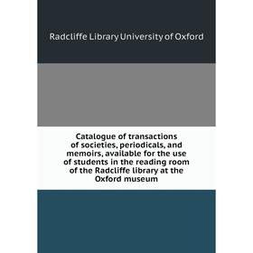 

Книга Catalogue of transactions of societies, periodicals, and memoirs, available for the use of students in the reading room of the Radcliffe library