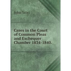 

Книга Cases in the Court of Common Pleas and Exchequer Chamber 1834-1840.