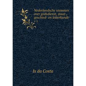 

Книга Nederlandsche stemmen over godsdienst, staat, geschied- en letterkunde 1-3