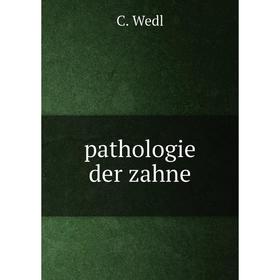 

Книга pathologie der zahne
