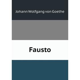 

Книга Fausto