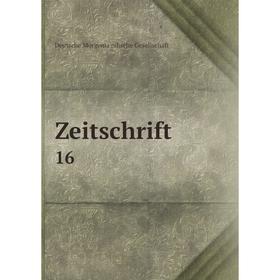 

Книга Zeitschrift 16