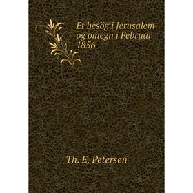 

Книга Et besög i Jerusalem og omegn i Februar 1856
