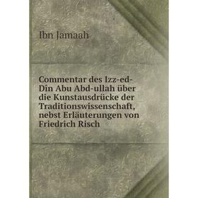 

Книга Commentar des Izz-ed-Dîn Abu Abd-ullah über die Kunstausdrücke der Traditionswissenschaft, nebst Erläuterungen von Friedrich Risch