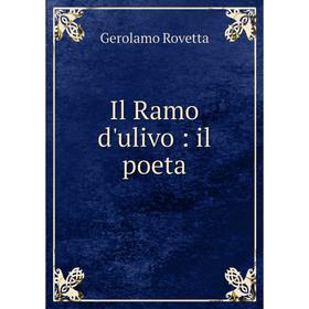 

Книга Il Ramo d'ulivo: il poeta