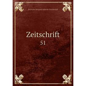 

Книга Zeitschrift 51