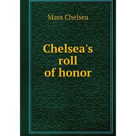 

Книга Chelsea's roll of honor
