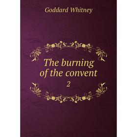 

Книга The burning of the convent 2