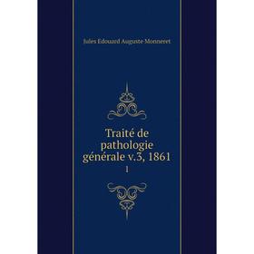 

Книга Traité de pathologie générale v.3, 1861 1