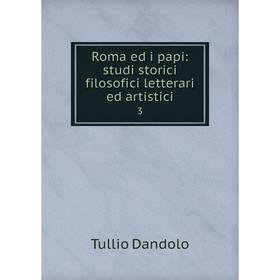 

Книга Roma ed i papi: studi storici filosofici letterari ed artistici 3