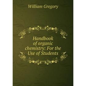 

Книга Handbook of organic chemistry: For the Use of Students