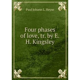 

Книга Four phases of love, tr. by E.H. Kingsley