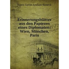 

Книга Erinnerungsblätter aus den Papieren eines Diplomaten: Wien, München, Paris