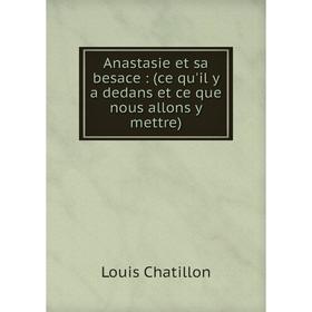 

Книга Anastasie et sa besace: (ce qu'il y a dedans et ce que nous allons y mettre)